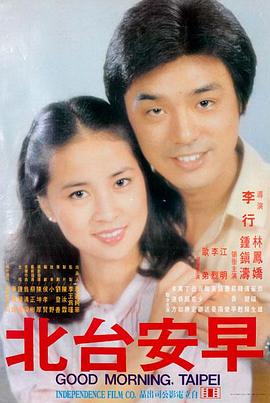 555电影在线观看 盗梦空间 科幻悬疑