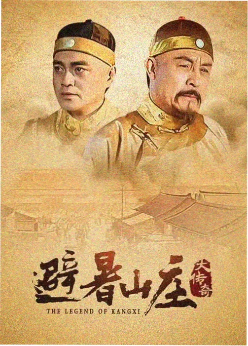555电影在线观看 唐朝诡事录 古装悬疑